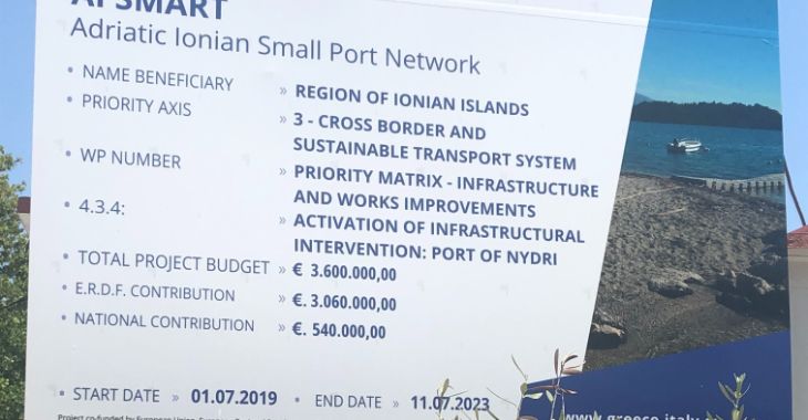 Galleria Interreg Ai Smart - Programma di Cooperazione Territoriale Europea Interreg Grecia-Italia 2014-2020: Cross Board events - Diapositiva 1 di 5